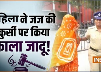 कर्नाटक में महिला ने जज को भी नहीं बख्शा! कुर्सी पर काला जादू करने के आरोप में हुई गिरफ्तार, जानें पूरा मामला