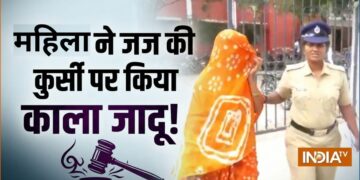 कर्नाटक में महिला ने जज को भी नहीं बख्शा! कुर्सी पर काला जादू करने के आरोप में हुई गिरफ्तार, जानें पूरा मामला