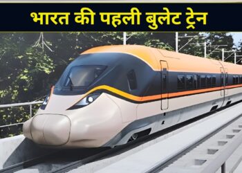 भारत की बुलेट ट्रेन प्रोजेक्ट पर बड़ा अपडेट! 2027 में शुरू होगा पहला सेक्शन, लेकिन 2030s में मिलेगी जापान की E10 ट्रेन