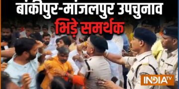 बांकीपुर और मांजलपुर में वोटिंग के दौरान भिड़े समर्थक, मारपीट और बवाल का देखें वीडियो