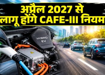 अप्रैल 2027 से महंगी हो जाएंगी पेट्रोल-डीजल कारें? सरकार ने जारी किया CAFE-III का नया ड्राफ्ट