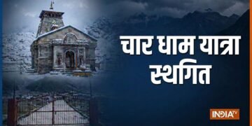 चार धाम यात्रा 2 दिन के लिए स्थगित, भारी बारिश और भूस्खलन से बिगड़े हालात