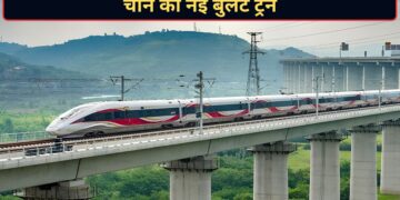 350 KM/H की रफ्तार! चीन ने पेश की नई बुलेट ट्रेन, 6 घंटे का सफर सिर्फ 1 घंटे में होगा पूरा