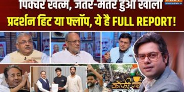 जंतर मंतर से संसद मार्च के बाद क्या खत्म होगा आंदोलन? Coffee Par Kurukshetra में देखें पूरी चर्चा