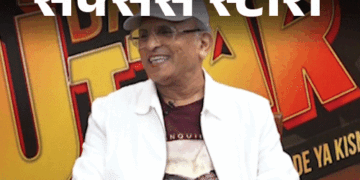 Annu Kapoor Struggle Success Story; Antakshari – Mr. India