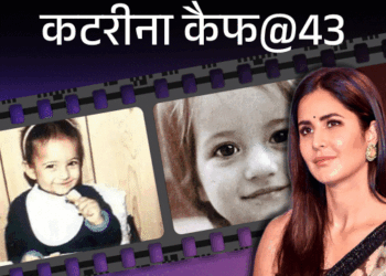Katrina Kaif Birthday Interesting Facts Mahesh Bhatt Salman Khan Vicky Kaushal