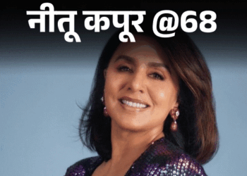 Neetu Kapoor Birthday Interesting Facts; Rishi Kapoor Marriage