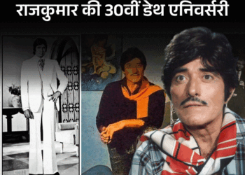धर्मेंद्र ने कॉलर पकड़ी तो राजकुमार ने छोड़ी फिल्म:बप्पी लाहिड़ी के गहने देख कहा- मंगलसूत्र भी पहन लो, अमिताभ बच्चन के सूट को कहा पर्दा