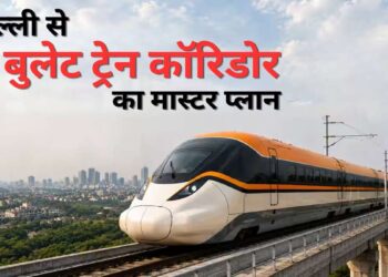 दिल्ली-NCR बनेगा बुलेट ट्रेन का सबसे बड़ा हब! केंद्र सरकार ने तैयार किया 4 हाई-स्पीड कॉरिडोर का मास्टर प्लान