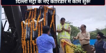 सीएम रेखा गुप्ता ने किया दिल्ली मेट्रो के नए कॉरिडोर का शिलान्यास, 12.30 किमी के रूट पर बनेंगे 10 स्टेशन