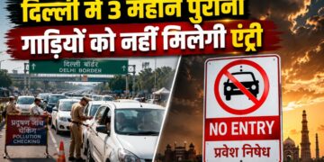 दिल्ली में 3 महीने तक लागू होगी कड़ी पाबंदी! BS-VI से नीचे के वाहनों की नो एंट्री, पार्किंग शुल्क भी होगा डबल