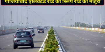 गाजियाबाद के लाखों लोगों के लिए खुशखबरी! एलिवेटेड रोड पर बनेगी स्लिप रोड, इंदिरापुरम-वसुंधरा का सफर मिनटों में होगा पूरा