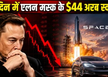 Elon Musk को एक ही दिन में लगी $44000000000 की चपत! धड़ाम हुए Tesla और SpaceX के शेयर