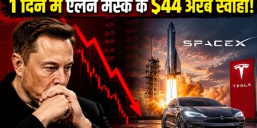 Elon Musk को एक ही दिन में लगी $44000000000 की चपत! धड़ाम हुए Tesla और SpaceX के शेयर