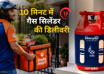 10 मिनट में घर पहुंचेगा गैस सिलेंडर! Instamart और HPCL ने मिलकर शुरू की नई सर्विस, जानें कैसे बुक करें ऑर्डर