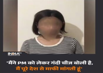 “मैं बहुत शर्मिंदा हूं”, PM मोदी के खिलाफ अभद्र कमेंट्स करने वाली लड़की ने पूरे देश से मांगी माफी
