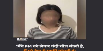 “मैं बहुत शर्मिंदा हूं”, PM मोदी के खिलाफ अभद्र कमेंट्स करने वाली लड़की ने पूरे देश से मांगी माफी