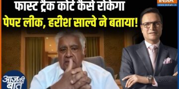 Exclusive: ‘पेपर लीक पर 6 महीने में हो केस का निपटारा, इसके लिए अलग से बनाए जाएं कानून’, इंडिया टीवी से बोले हरीश साल्वे