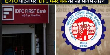 अब PF पेमेंट में नहीं होगी देरी! IDFC First Bank की नई सर्विस से EPFO ट्रांजैक्शन होंगे फास्ट, जानिए पूरी डिटेल
