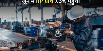 देश की औद्योगिक रफ्तार में आई तेजी! 7.3% पहुंची प्रोडक्शन ग्रोथ; मैन्युफैक्चरिंग और बिजली सेक्टर ने किया कमाल