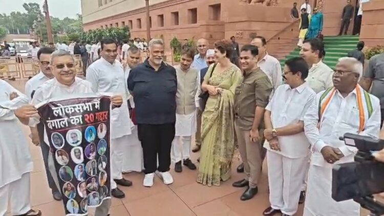 VIDEO: संसद परिसर में कल्याण बनर्जी और प्रियंका गांधी के बीच मजाकिया तंज, पप्पू यादव ने भी ली चुटकी