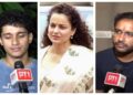 Gen Z को कंगना रनौत ने कह दिया था ‘जनरेशन गटर’, अब ‘कॉकरोचों’ ने दिया है करारा जवाब