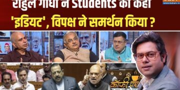 राहुल गांधी के आरोप पर संसद में हंगामा, असली मुद्दों पर बहस; Coffee Par Kurukshetra में देखें पूरी चर्चा