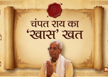 राम मंदिर चंदा चोरी मामला, चंपत राय ने अब SIT को लिखा पत्र, जानें क्या लिखा है