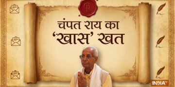 राम मंदिर चंदा चोरी मामला, चंपत राय ने अब SIT को लिखा पत्र, जानें क्या लिखा है