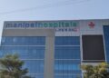 Manipal Health IPO सब्सक्रिप्शन के लिए खुला, ₹9275 करोड़ जुटाएगी कंपनी- चेक करें डिटेल्स