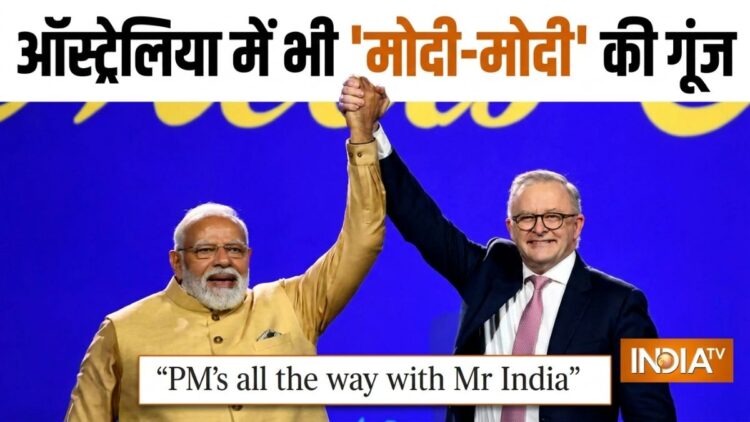 ऑस्ट्रेलिया के अखबारों में छा गए पीएम मोदी, किसी ने लिखा ‘Mr India’, तो कहीं छपा ‘Modi Operandi’