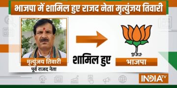 बीजेपी में शामिल हुए मृत्युंजय तिवारी, कुछ दिन पहले आरजेडी से इस्तीफा दिया था