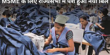 छोटे कारोबारियों के लिए बड़ी राहत! देर से पेमेंट करने वालों की अब खैर नहीं, सरकार लाई सख्त कानून