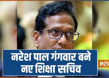 NEET पेपर लीक प्रोटेस्ट के बीच शिक्षा सचिव विनीत जोशी को हटाया गया, नरेश पाल गंगवार को मिली कमान