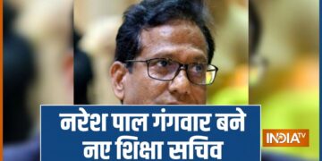 NEET पेपर लीक प्रोटेस्ट के बीच शिक्षा सचिव विनीत जोशी को हटाया गया, नरेश पाल गंगवार को मिली कमान