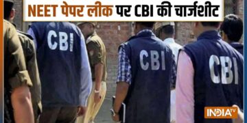 360 गवाह, 422 दस्तावेज और 43 सबूतों के साथ CBI ने NEET पेपर लीक पर दाखिल की चार्जशीट, आज कोर्ट में सुनवाई