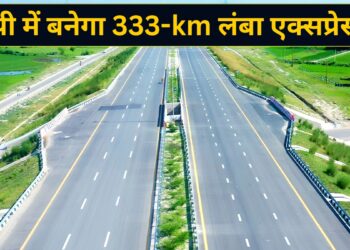 Vindhya Expressway बदलेगा यूपी के 4 बड़े शहरों की किस्मत! 36 महीनों में बनकर तैयार होगा 333 किलोमीटर लंबा एक्सप्रेसवे