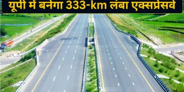 Vindhya Expressway बदलेगा यूपी के 4 बड़े शहरों की किस्मत! 36 महीनों में बनकर तैयार होगा 333 किलोमीटर लंबा एक्सप्रेसवे