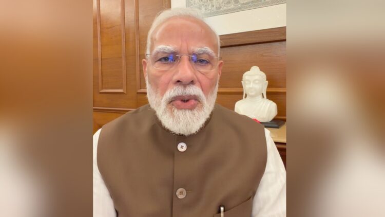 ‘संसद ने एक ऐसा बिल पास किया, जो हमारी परीक्षा प्रणाली को बनाता है और मजबूत’, PM मोदी का आया नया VIDEO