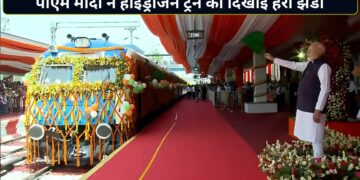 देश को मिली पहली स्वदेशी हाइड्रोजन ट्रेन, पीएम मोदी बोले- इतिहास के पन्नों में दर्ज हो गया जिंद का नाम!