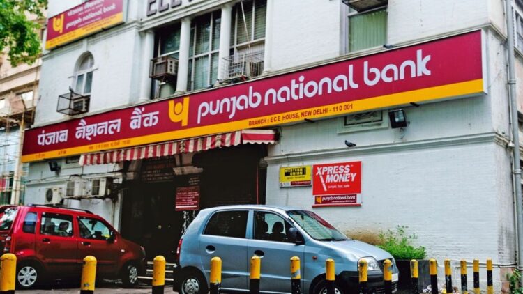 PNB का शुद्ध मुनाफा 3 गुना बढ़ा, सरकारी बैंक ने जारी किए पहली तिमाही के वित्तीय नतीजे