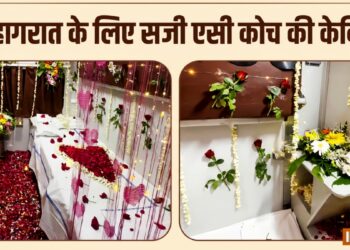 सुहागरात के लिए सजी थी ट्रेन के AC कोच की केबिन, वीडियो पर मचा बवाल, रेलवे ने TC को किया सस्पेंड