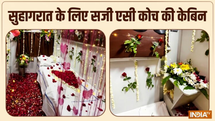 सुहागरात के लिए सजी थी ट्रेन के AC कोच की केबिन, वीडियो पर मचा बवाल, रेलवे ने TC को किया सस्पेंड