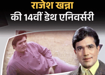 Rajesh Khanna Interesting Facts; Amitabh Bachchan Anand – Suitcase Gifts