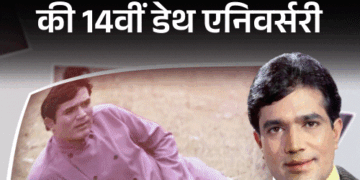 Rajesh Khanna Interesting Facts; Amitabh Bachchan Anand – Suitcase Gifts