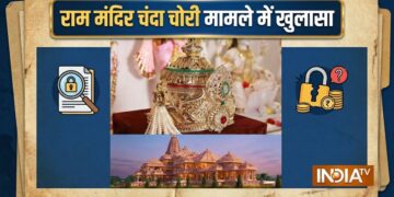 सोना चांदी और VVIP दर्शन में होता था बड़ा ‘खेला’, राम मंदिर चंदा चोरी जांच में क्या खुलासा हुआ