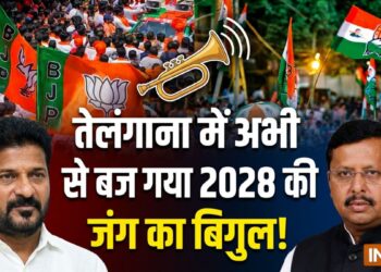 नितिन नवीन के बयान पर रेवंत रेड्डी का पलटवार, तेलंगाना में हो गया 2028 की जंग का आगाज!