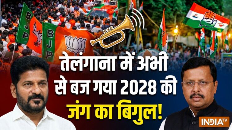 नितिन नवीन के बयान पर रेवंत रेड्डी का पलटवार, तेलंगाना में हो गया 2028 की जंग का आगाज!