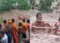 अचानक आई बाढ़ में नदी के बीच फंसीं दो महिलाएं, 4 घंटे के रेस्क्यू ऑपरेशन के बाद निकाला गया सुरक्षित