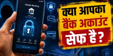 बैंक ऑफ बड़ौदा का डेटा हुआ लीक! कहीं आपका बैंक अकाउंट भी तो खतरे में नहीं? इन 7 तरीकों से अपना पैसा रखें सुरक्षित